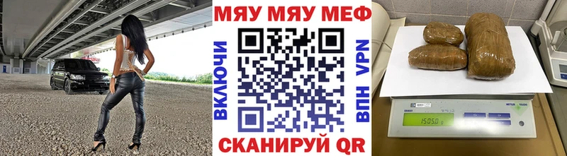 Купить наркотик аптеки Гороховец KRAKEN зеркало  Марихуана  СК  Мефедрон  Метадон  ГАШИШ  Псилоцибиновые грибы 