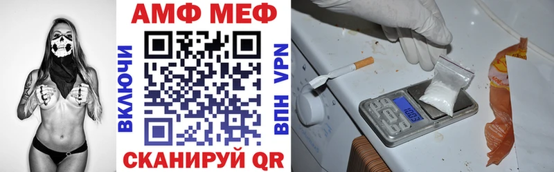 АМФЕТАМИН 98%  Гороховец 