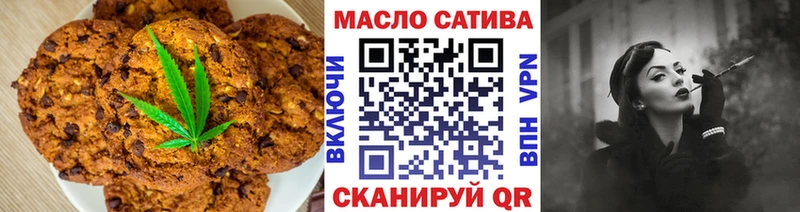 где продают Гороховец Cannafood конопля