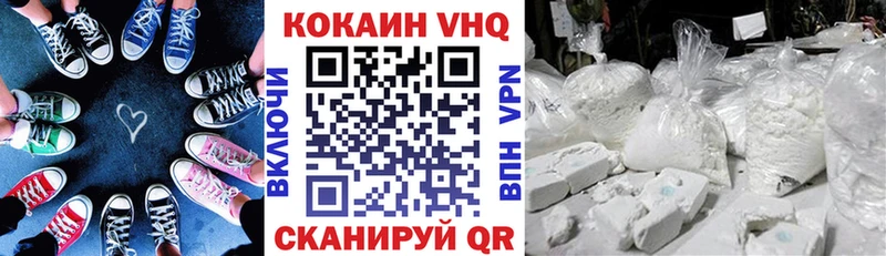 Кокаин Перу  Гороховец 