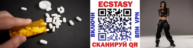 ЭКСТАЗИ Дубай Гороховец