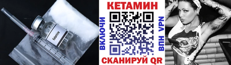 ОМГ ОМГ tor  Гороховец  КЕТАМИН VHQ 