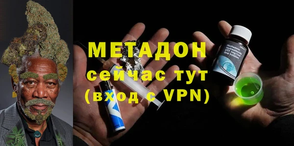ПСИЛОЦИБИНОВЫЕ ГРИБЫ Балахна