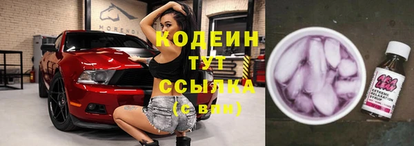 ПСИЛОЦИБИНОВЫЕ ГРИБЫ Балахна