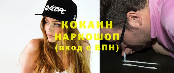 ПСИЛОЦИБИНОВЫЕ ГРИБЫ Балахна