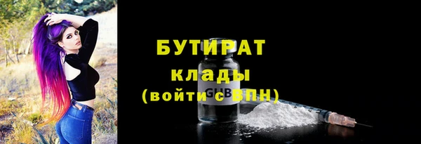 метадон Баксан