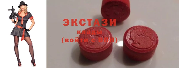 ПСИЛОЦИБИНОВЫЕ ГРИБЫ Балахна