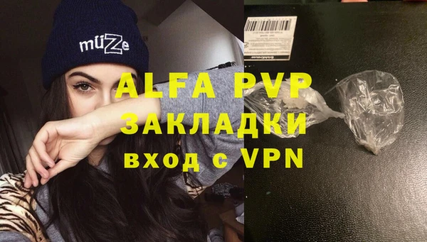 a pvp Балабаново