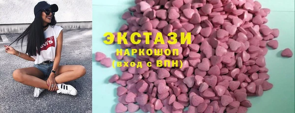 ПСИЛОЦИБИНОВЫЕ ГРИБЫ Балахна