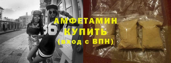 ПСИЛОЦИБИНОВЫЕ ГРИБЫ Балахна