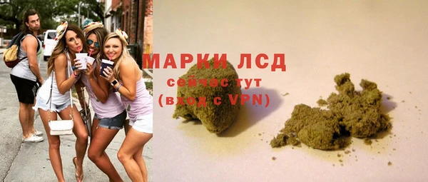 крисы Протвино