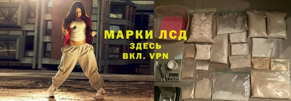 ПСИЛОЦИБИНОВЫЕ ГРИБЫ Балахна