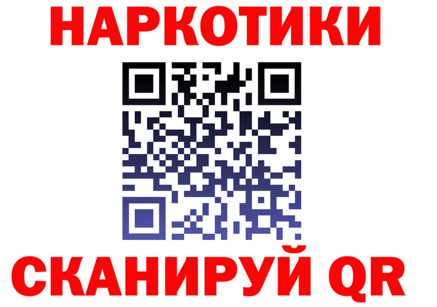 Каннабис Ganja зеркало мориарти кракен Гороховец