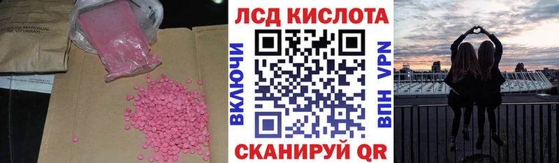 мориарти как зайти  сколько стоит  Гороховец  ЛСД экстази ecstasy 
