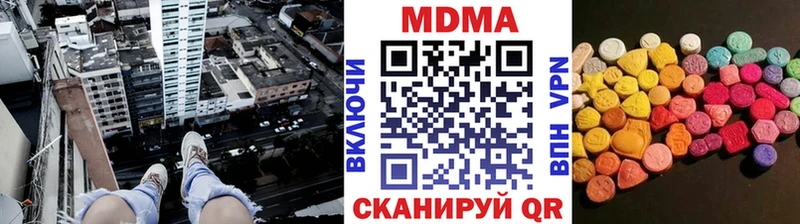 MDMA VHQ  Гороховец 