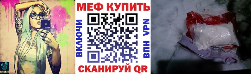 наркота Гороховец Меф мяу мяу