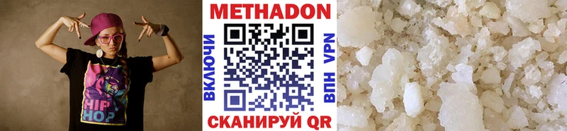 omg как зайти  Гороховец  Метадон methadone 