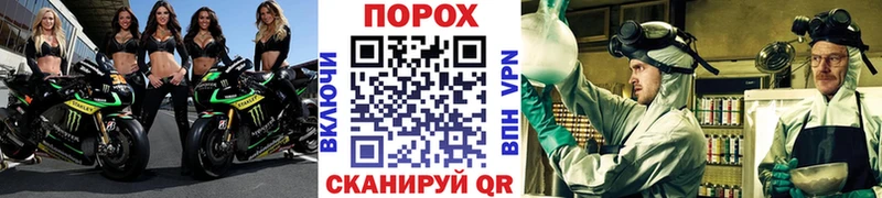 МЕТАМФЕТАМИН Декстрометамфетамин 99.9%  магазин  наркотиков  Гороховец 